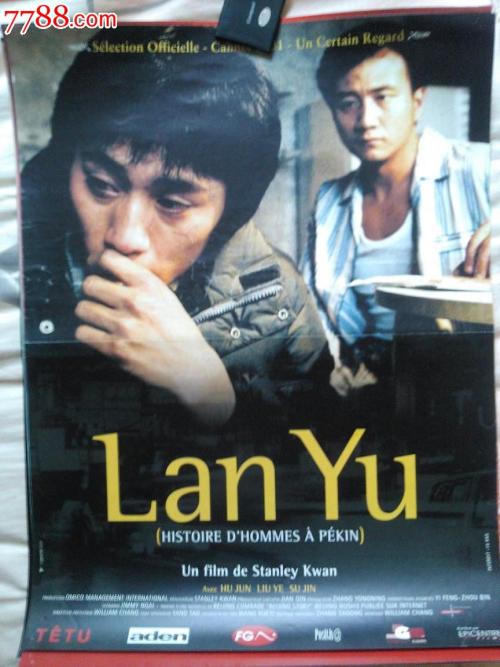 高中毕业证和高中学历证明一样吗